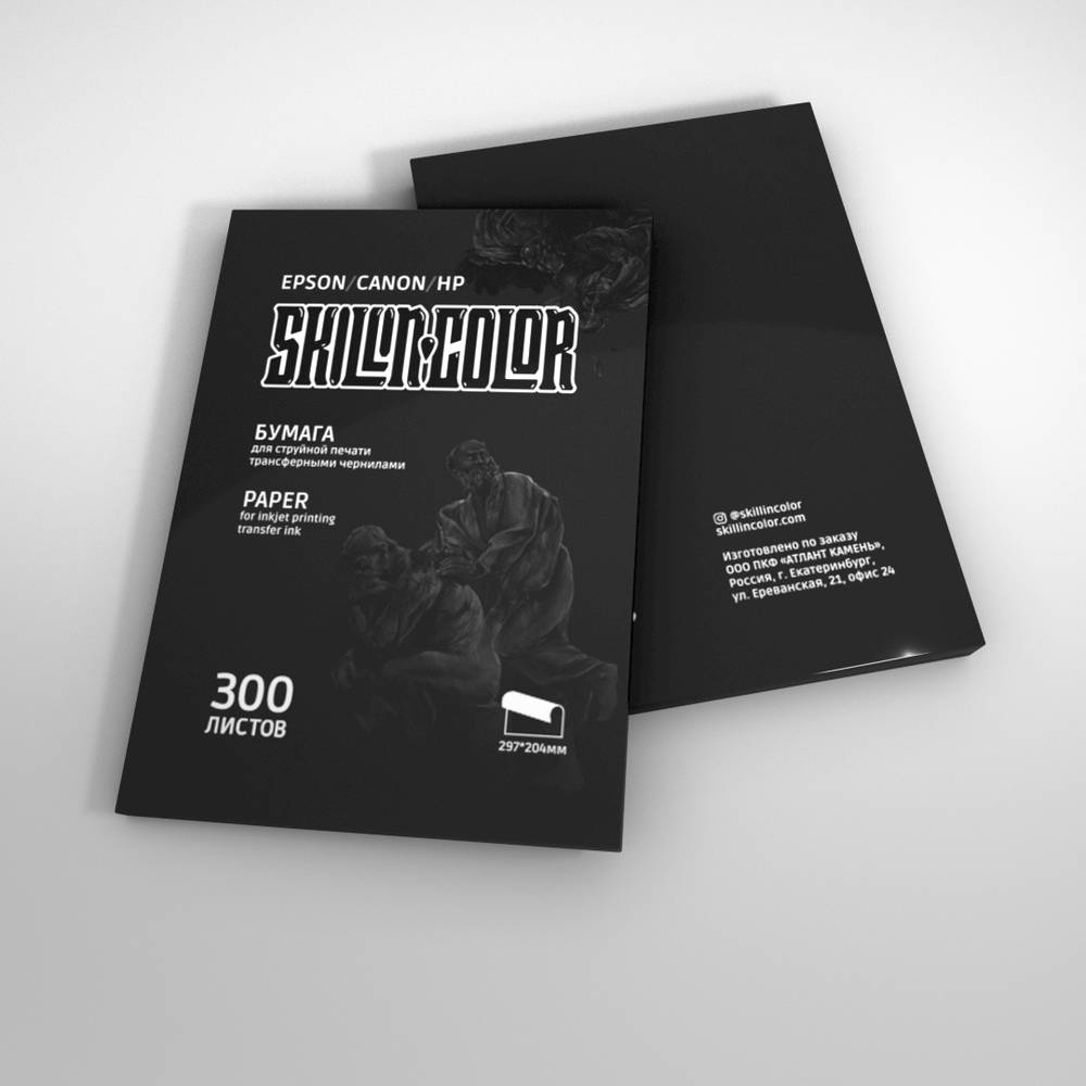 Бумага для печати 300 лст